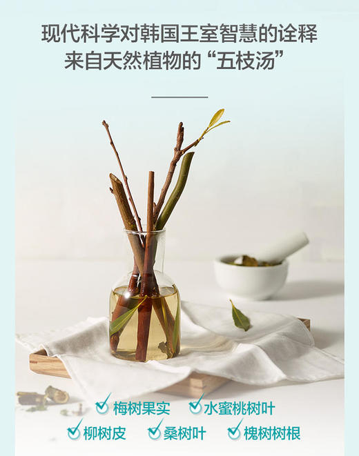 韩国宫中秘策婴儿洗衣液瓶装1500ml 商品图5