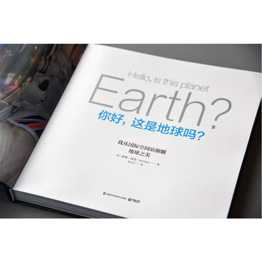 你好，这是地球吗？ 蒂姆·皮克（Tim Peake） 商品图3