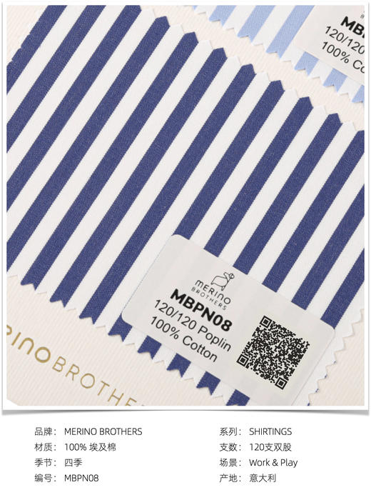 「爱好者直选30款」Merino Brothers 120支双股埃及棉Poplin织法意式工艺衬衫 商品图6