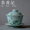 茶香记 景德镇手作 仿古泥 手绘绣球花盖碗  水仙盖碗  釉上彩绘 商品缩略图0
