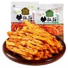 【满口回味 草原滋味】食在草原自拌牛板筋 118g*2袋 呼伦贝尔清真食品 独立真空包装开袋即食 商品缩略图3