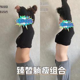 14天瘦8斤，让‮遇你‬到小蛮腰！