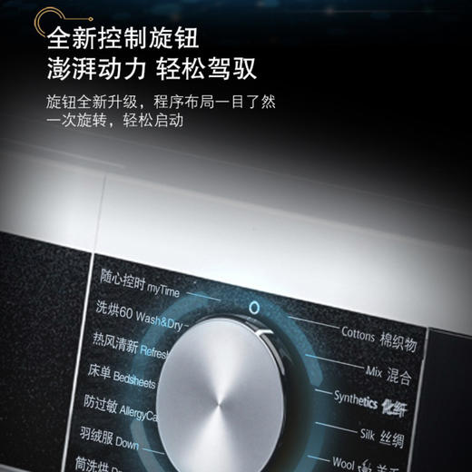 西门子（SIEMENS）洗衣机XQG100-WJ45UM000W白 商品图12