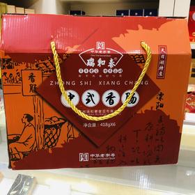 418g*6 瑞和泰 中式香肠礼盒  天目湖特产常州特产