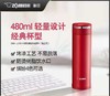 【春上新】10楼 象印 保温杯JZ36 /JZ48  吊牌价458/468元 特价179/189元 商品缩略图1