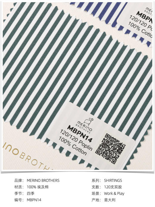 「爱好者直选30款」Merino Brothers 120支双股埃及棉Poplin织法意式工艺衬衫 商品图9