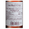 百富（The Balvenie）礼盒装 百富15年 雪莉桶 700ml 47.8%vol 商品缩略图2