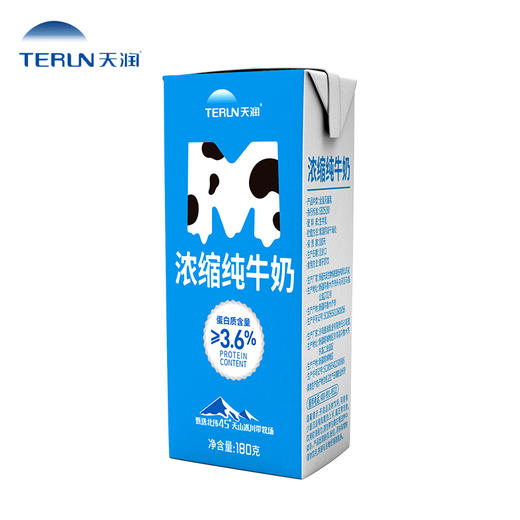 天润M砖浓缩纯牛奶180克*12盒 商品图0