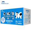 天润M砖浓缩纯牛奶180克*12盒 商品缩略图2