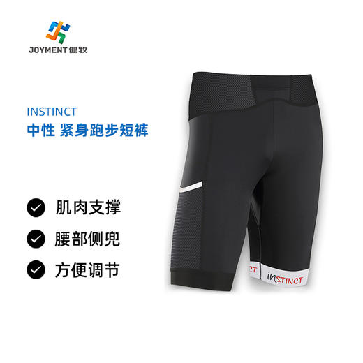 INSTINCT 单层紧身跑步短裤 商品图0