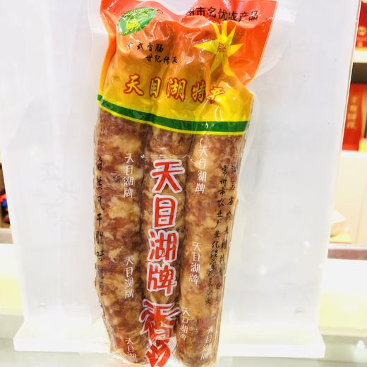 312.5g天目湖咸味香肠 常州名优农产品常州特产 商品图0