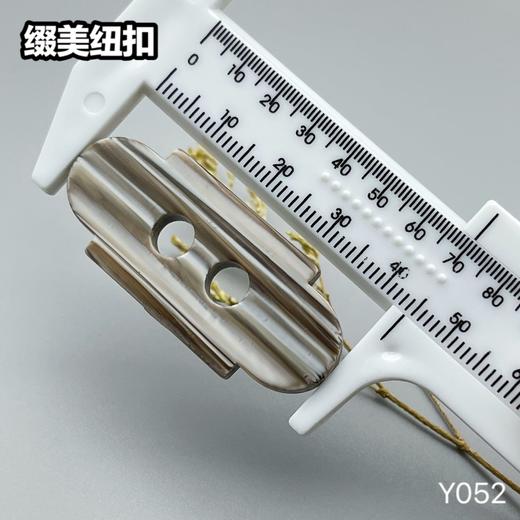 Y052(整包购买) 商品图6