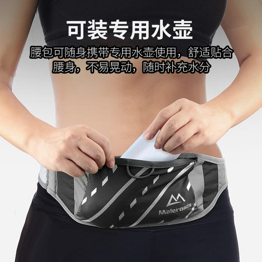 运动跑步防水腰包跑步装备男女马拉松多功能腰带健身贴身手机包 商品图1