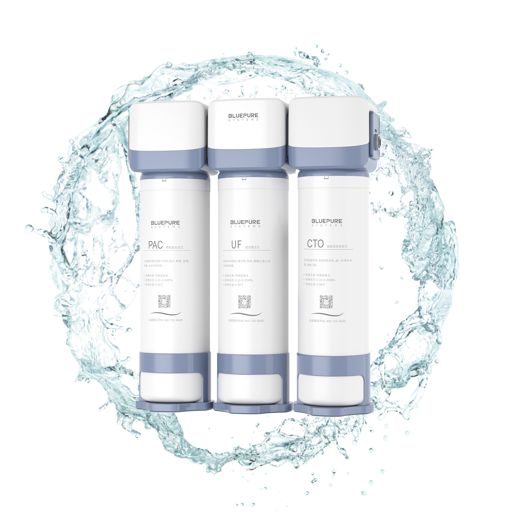 蓝飘尔净水售后保养UF-V