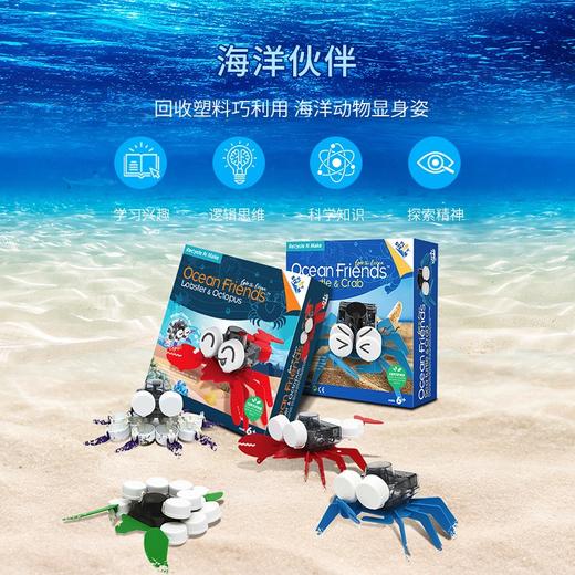 玩物百科电动玩具电动仿生玩具（yw） 商品图3