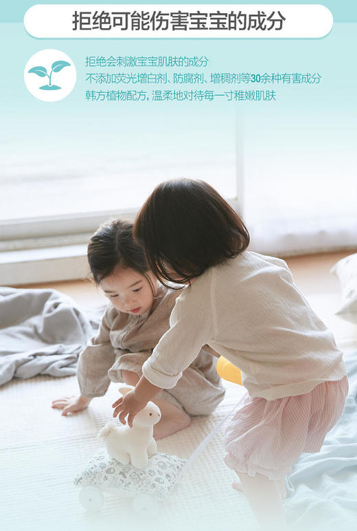 韩国宫中秘策婴儿洗衣液瓶装1500ml 商品图3