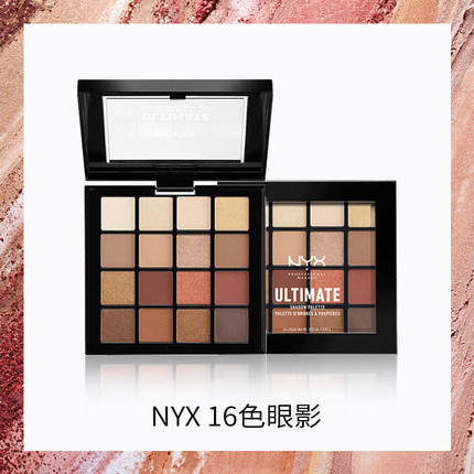 nyx眼影盘2021年新款平价学生珠光哑光大地色 商品图1