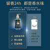 【买1送1】嫩滑亮白一整夏月光系列VooDoo滋润补水沐浴露细腻泡沫温和净螨改善鸡皮痘痘收细毛孔不紧绷持久留香 商品缩略图3