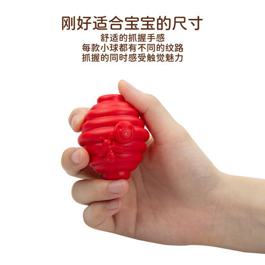 【早教安抚 彩虹魔方塞塞乐】Pagibear儿童探索塞塞乐手抓球认知玩具 商品图3