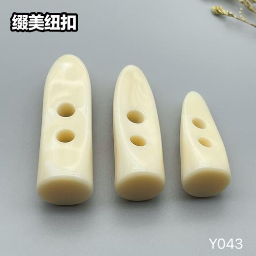 Y043(整包购买) 商品图4