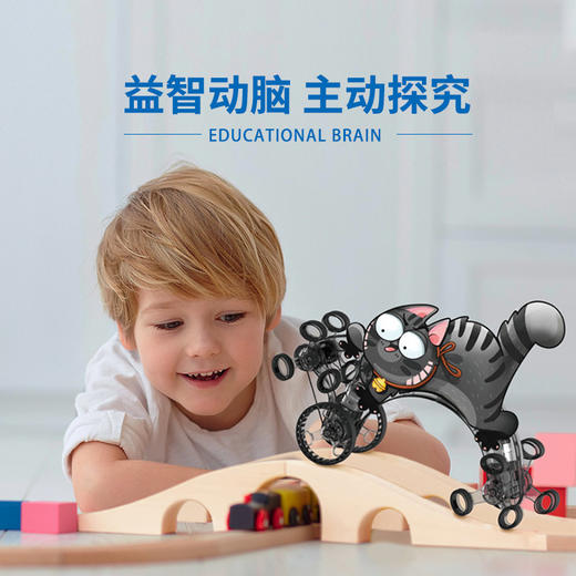 玩物百科 攀爬的猫和老鼠（yw） 商品图3