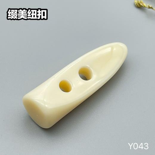 Y043(整包购买) 商品图3