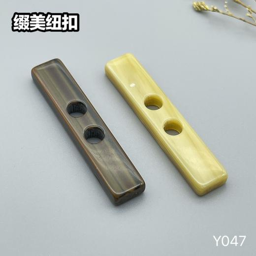 Y047(整包购买) 商品图6