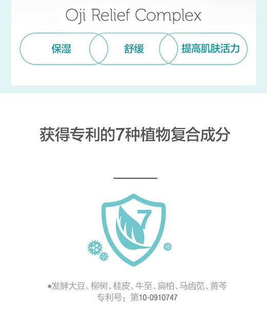 韩国宫中秘策婴儿洗衣液瓶装1500ml 商品图6