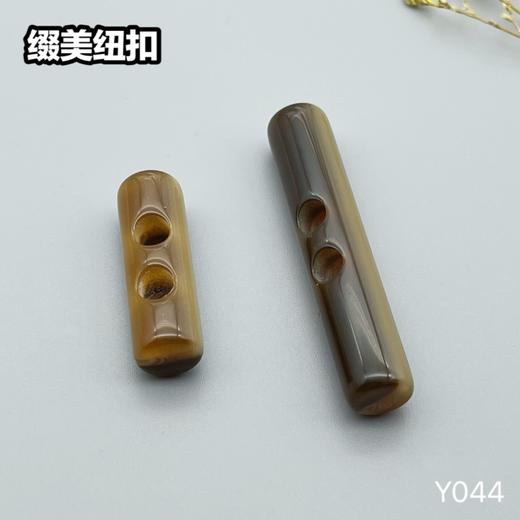 Y044(整包购买) 商品图0