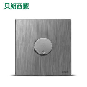 西蒙 E15A 灰色 调速