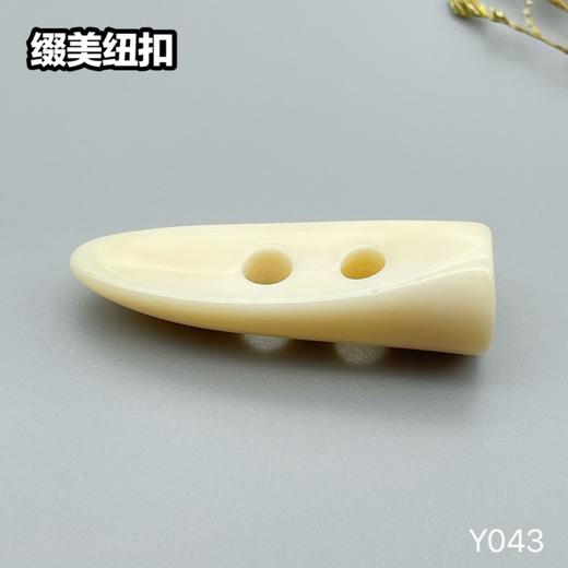 Y043(整包购买) 商品图2