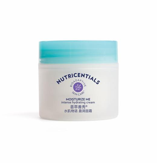 【预售 急单慎拍】如新荟萃善秀水肌物语盈润面霜（暂为非直销品）75ml 原价425元 商品图0