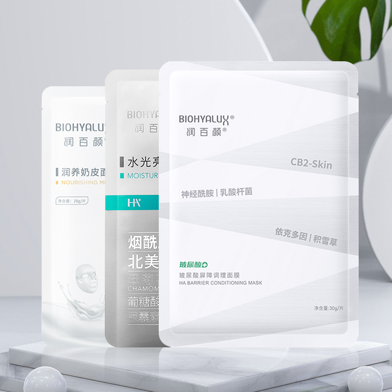 华熙生物润百颜面膜 奶皮面膜 肉肉水光亮透 白纱布面膜补水保湿