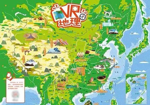 【现货】给孩子的中国国家地理 八册套装 赠VR地理图谱  中国国家地理杂志社社长李栓科著 商品图2