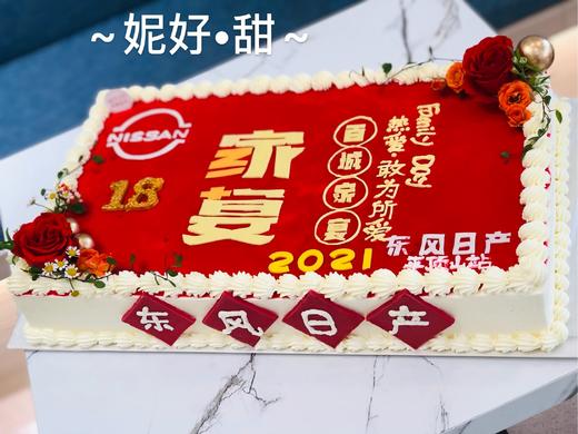 企业蛋糕/开业大吉蛋糕 （具体尺寸规格大小详情可咨询客服哟） 商品图0