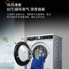 西门子（SIEMENS）洗衣机XQG100-WJ45UM000W白 商品缩略图7