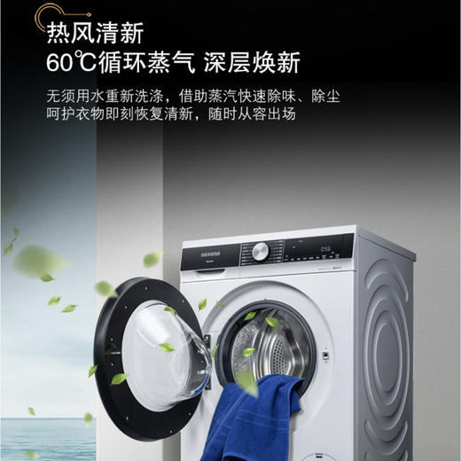 西门子（SIEMENS）洗衣机XQG100-WJ45UM000W白 商品图7