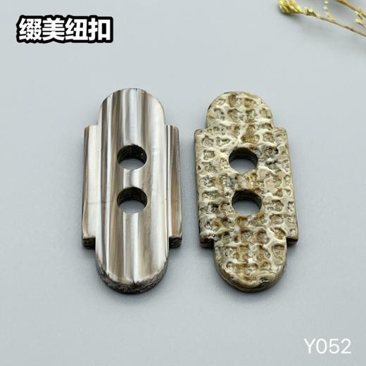 Y052(整包购买) 商品图0