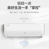 格力空调KFR-35GW/(35564)FNhAc-B1凉之夏 商品缩略图8