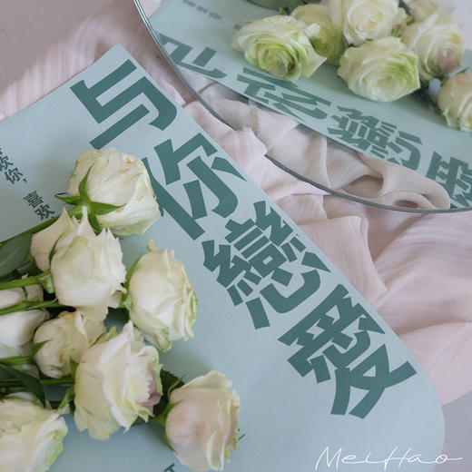 *花衣裳*莫奈花园与你恋爱包装纸（20张/包） 商品图6