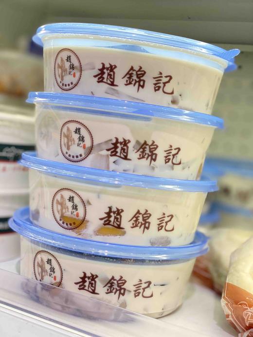 周一取货：【赵锦记—招牌芋圆】赵锦记家的明星产品！限当天取货！美食代购，不接受退单哦！ 商品图0