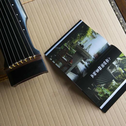 造个院子过生活·第二辑 商品图2