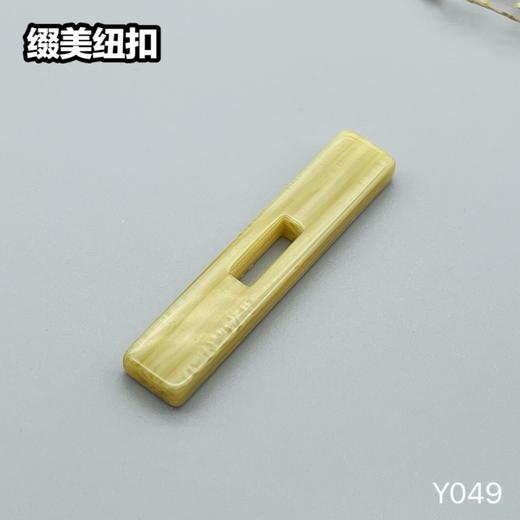 Y049(整包购买) 商品图2