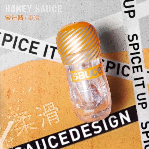 Sauce 非理性 手动透明静音火箭杯飞机杯【药房直供】 商品图5