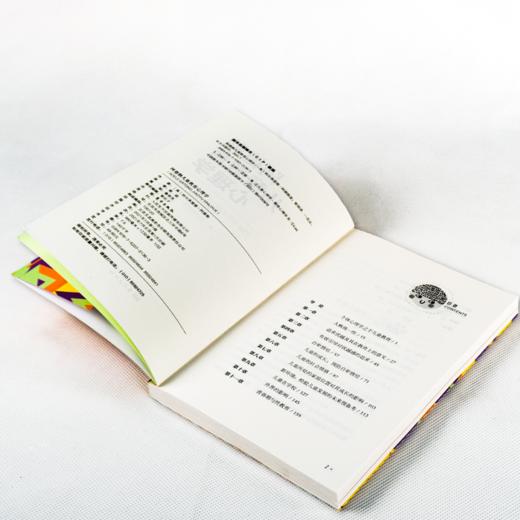 《阿德勒儿童教育心理学》心理学大师阿德勒经典儿童教育心理学著作，父母效能训练导师窦珺翻译，让经典活起来，让理论融入日常家庭教育，了解孩子的过去，助力孩子的现在和未来。 商品图4