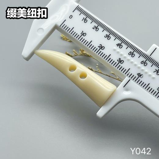 Y042(整包购买) 商品图3