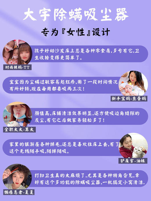 大宇吸尘器无线手持除螨仪家用卧室床上紫外线除螨虫神器 商品图3