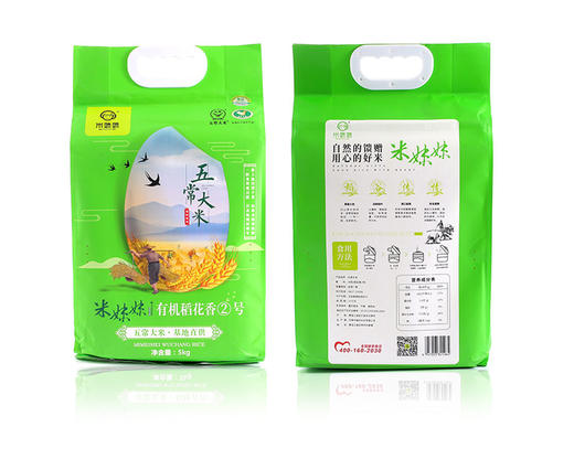 米妹妹五常有机稻花香大米  5KG SZ 商品图4
