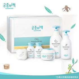 韩国宫中秘策洗护润肤套装六件套礼盒