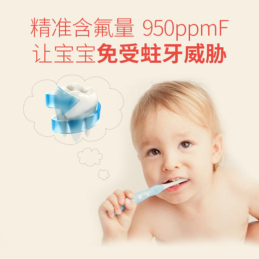 【品牌直发】包邮！日本进口狮王lion check up龋克菲儿童水果味防蛀牙膏 商品图2